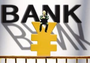 銀行理財(cái)新規(guī)帶來(lái)哪些實(shí)惠