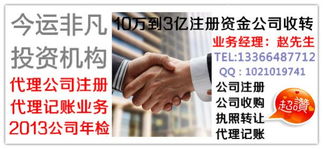 公司介紹 今運(yùn)陽(yáng)光投資管理公司