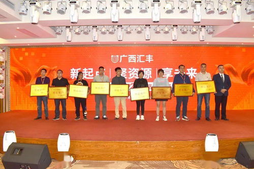 投資8000萬(wàn),年產(chǎn)2萬(wàn)噸農(nóng)藥 10萬(wàn)噸藥肥的新工廠竣工,廣西匯豐將大展宏圖