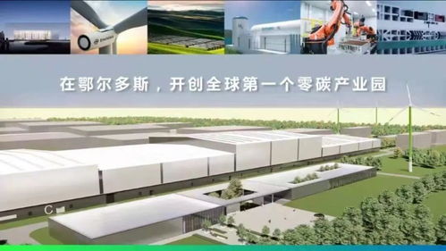 當(dāng) 減碳難 圍困主機(jī)廠,誰(shuí)在幫豐田勾勒 碳中和 閉環(huán)