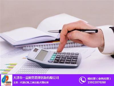 銀星財(cái)務(wù) 圖